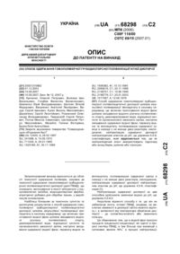 Завантаження...