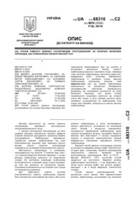 Завантаження...