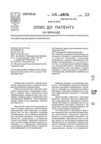 Завантаження...