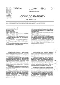Завантаження...