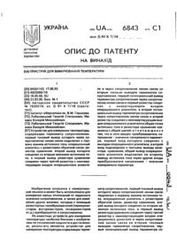 Завантаження...