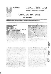 Завантаження...