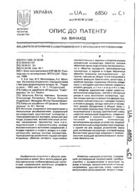 Завантаження...