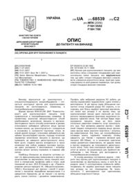 Завантаження...