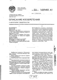 Завантаження...