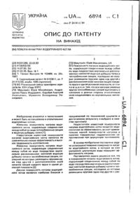 Завантаження...