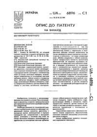 Завантаження...