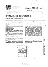 Завантаження...