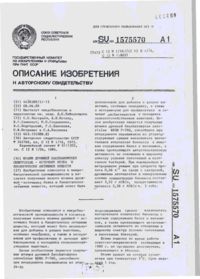Завантаження...