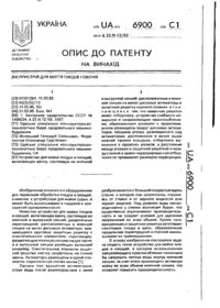 Завантаження...
