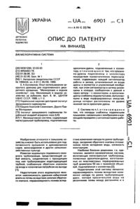 Завантаження...