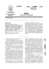 Завантаження...