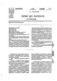 Завантаження...