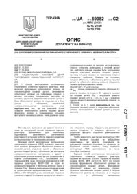 Завантаження...