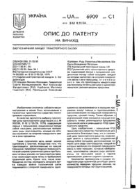 Завантаження...
