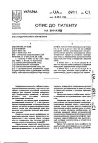 Завантаження...