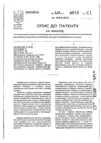 Завантаження...