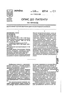 Завантаження...