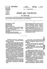 Завантаження...