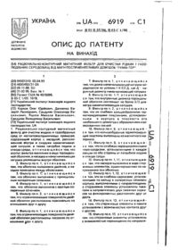 Завантаження...