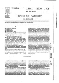 Завантаження...