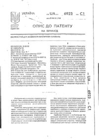 Завантаження...