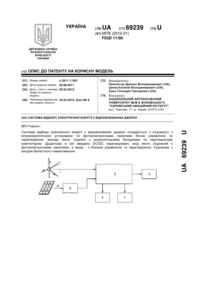 Завантаження...