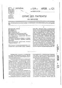 Завантаження...