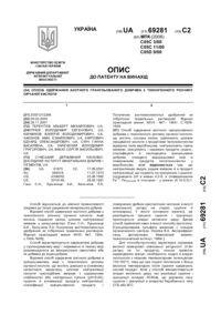 Завантаження...