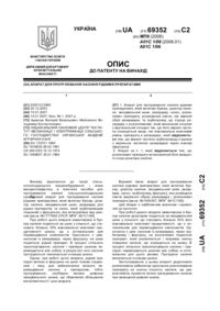 Завантаження...