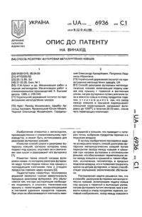 Завантаження...