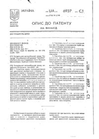 Завантаження...