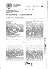 Завантаження...