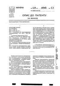 Завантаження...