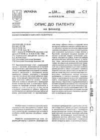 Завантаження...