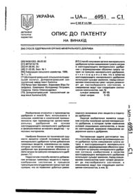 Завантаження...