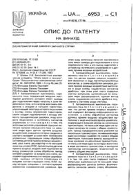 Завантаження...