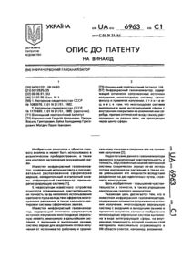 Завантаження...