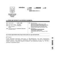 Завантаження...