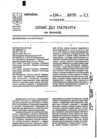Завантаження...