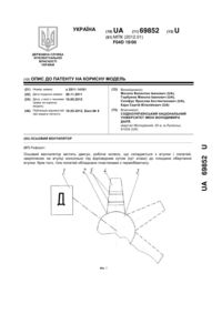 Завантаження...