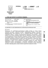 Завантаження...