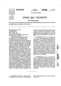 Завантаження...