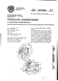 Завантаження...