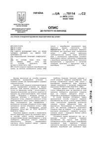 Завантаження...