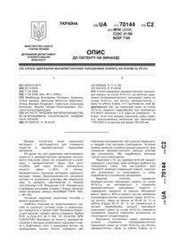 Завантаження...