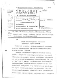 Завантаження...
