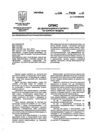 Завантаження...