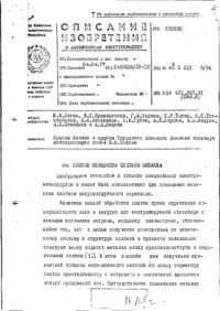 Завантаження...