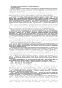 Завантаження...